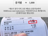 식당 | 헉스  식당 | 헉스 