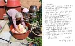 | 헉스  | 헉스 