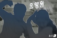 요양원 | 헉스  요양원 | 헉스 