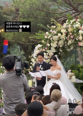 박하나김태술, 결혼식 현장 공개…야외서 드레스·턱시도 자태 - 헉스 박하나김태술, 결혼식 현장 공개…야외서 드레스·턱시도 자태