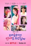 솔로 | 헉스  솔로 | 헉스 