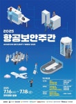 뉴원에스엔티(폭발물 흔적 탐지기기) - 기업정보 | 투자, 매출, 기업가치 - THE VC