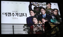 어쩔수가없다 박찬욱 감독, 시체스영화제 감독상 수상 - 헉스 어쩔수가없다 박찬욱 감독, 시체스영화제 감독상 수상