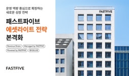 패스트파이브 - 기업정보 | 투자, 매출, 기업가치 - THE VC