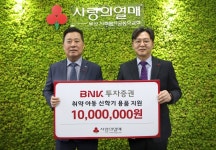 비엔케이투자증권(QFIT SMART Plus) - 기업정보 | 투자, 매출, 펀드 - THE VC