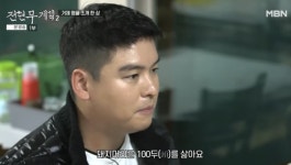 | 헉스  | 헉스 
