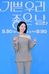 '기쁜 우리 좋은 날' 윤종훈·엄현경 