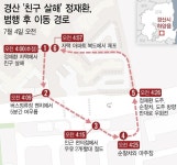 '알몸 살해' 정재환, CCTV에 담긴 범행 후 1시간 - 헉스 '알몸 살해' 정재환, CCTV에 담긴 범행 후 1시간
