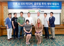 포모스 인벤 글로벌, 600만 달러 투자 유치…한국 오피스도 조직 개편 인벤 글로벌, 600만 달러 투자 유치…한국 오피스도 조직 개편