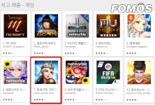 포모스 카카오게임즈, 신작 쌍두마차 이끌고 모바일 게임 사업 가속 카카오게임즈, 신작 쌍두마차 이끌고 모바일 게임 사업 가속