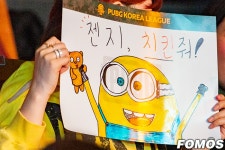 포모스 [포토] 젠지 우승을 바라는 치어풀 [포토] 젠지 우승을 바라는 치어풀
