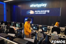 포모스 [G-페스타] 2일차 상상력 나래 펼치는 ‘디자인 공모전’ 대결 열려 [G-페스타] 2일차 상상력 나래 펼치는 ‘디자인 공모전’ 대결 열려