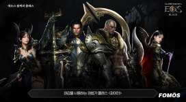 포모스 MMORPG 에오스 블랙 상반기 출격...온라인 쇼케이스 개최 MMORPG 에오스 블랙 상반기 출격...온라인 쇼케이스 개최