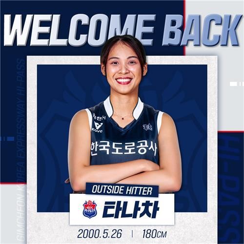 한국야구위원회, 2026년부터 아시아쿼터 도입 결정 및 규약 개정안 확정
