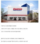 포모스 최소 은수저들이상만 이용가능한 마트 최소 은수저들이상만 이용가능한 마트