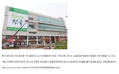 포모스 건국대, 3년된 학과 없애면서 카톡 통보..학생들 반발 건국대, 3년된 학과 없애면서 카톡 통보..학생들 반발 