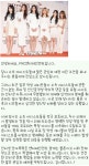 포모스 FNC “악플러 명예훼손 피해, 강력 법적대응” FNC “악플러 명예훼손 피해, 강력 법적대응”