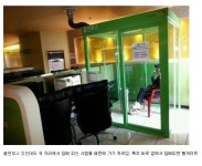 포모스 비흡연자들이 pc방 꺼려하는 가장 큰 이유 비흡연자들이 pc방 꺼려하는 가장 큰 이유