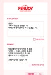 포모스 요즘 성인사이트 회원가입 문구 요즘 성인사이트 회원가입 문구
