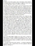 포모스 가난해서 남친한테 차인 여자의 마지막 편지 jpg 가난해서 남친한테 차인 여자의 마지막 편지 jpg