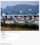 포모스 아재 판독 맞춤법 아재 판독 맞춤법