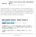 포모스 군산 미군기지 총기난사 사건발생 군산 미군기지 총기난사 사건발생