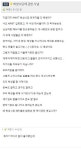 포모스 학식에 분노한 카이스트생  학식에 분노한 카이스트생    