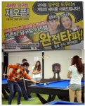 포모스 여름에 당구장가면 볼수있는 알바녀들 여름에 당구장가면 볼수있는 알바녀들