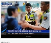 포모스 강남역 10번출구 포스트잇 떼다가 체포된 남성 강남역 10번출구 포스트잇 떼다가 체포된 남성