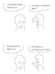 포모스 펜션과 모텔의 차이점 펜션과 모텔의 차이점