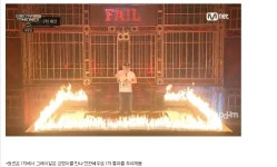 포모스 원썬 1차예선 통과시켜준 심사위원 추리 원썬 1차예선 통과시켜준 심사위원 추리