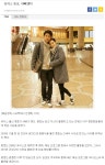 포모스 유키스 동호, 아빠됐다 유키스 동호, 아빠됐다