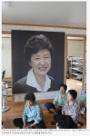 포모스 성주의 한 마을회관에 있는 박근혜 대통령 사진 크기 ㄷㄷ 성주의 한 마을회관에 있는 박근혜 대통령 사진 크기 ㄷㄷ