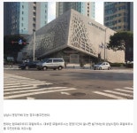 포모스 성남시의 특이한 주민센터 성남시의 특이한 주민센터