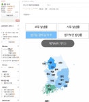 포모스 요즘 난리난 가임기 여성 지도 여초식 미러링 요즘 난리난 가임기 여성 지도 여초식 미러링