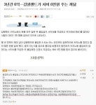 포모스 강원랜드 모텔의 현실 강원랜드 모텔의 현실
