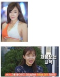 포모스 일라이 11살 연상 아내 과거 사진 지금과 달라 일라이 11살 연상 아내 과거 사진 지금과 달라