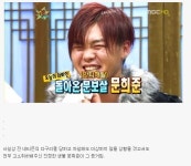 포모스 문씨성을 가진 사람들이 부처인 가장 큰 증거 문씨성을 가진 사람들이 부처인 가장 큰 증거