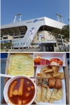 포모스 대구 야구장 12000원 분식세트 대구 야구장 12000원 분식세트	