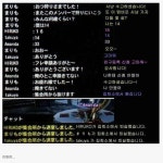 포모스 온라인게임 왕따 온라인게임 왕따