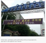 교문인쇄나라현수막 | 포모스 실업계고교 교문에 걸린 흔한 플랜카드 실업계고교 교문에 걸린 흔한 플랜카드