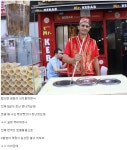 포모스 터키 아이스크림 파는 아저씨 ㄹㅇ 무서웠던썰... 터키 아이스크림 파는 아저씨 ㄹㅇ 무서웠던썰...