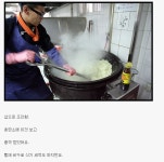 포모스 군대가면 취사장 가면 놀라는것 군대가면 취사장 가면 놀라는것
