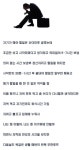 포모스 의지 박약 인생들 특징  의지 박약 인생들 특징 