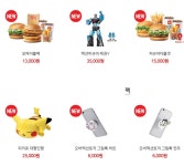 포모스 롯데리아 홈서비스 근황 롯데리아 홈서비스 근황 