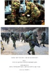 포모스 군대에서 단시간 극한의 고통이였던 훈련 군대에서 단시간 극한의 고통이였던 훈련