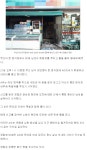 포모스 (혐 주의!!!) 부산 gs 편의점 분신자살 소동 (혐 주의!!!) 부산 gs 편의점 분신자살 소동