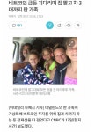 포모스 비트코인에 올인한 가족 비트코인에 올인한 가족