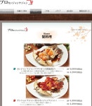 포모스 유명 간장게장집 한국 가격vs일본 가격 유명 간장게장집 한국 가격vs일본 가격