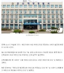 포모스 군산 어청도에서 여자 하반신만 있는 시체 발견 군산 어청도에서 여자 하반신만 있는 시체 발견